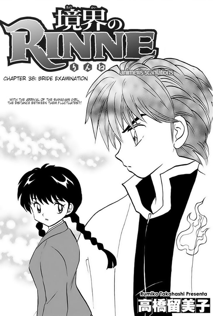 Kyoukai No Rinne Vol.4 Chapter 38 : Bride Examination - Picture 1