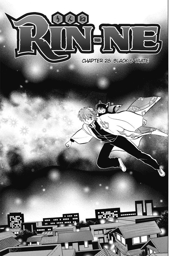 Kyoukai No Rinne Vol.3 Chapter 28 : Black & White - Picture 1