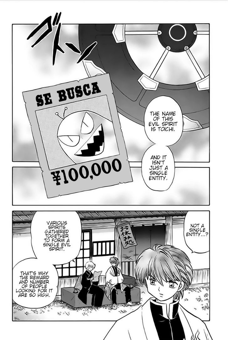 Kyoukai No Rinne Vol.3 Chapter 23 : The Price Of Power - Picture 2