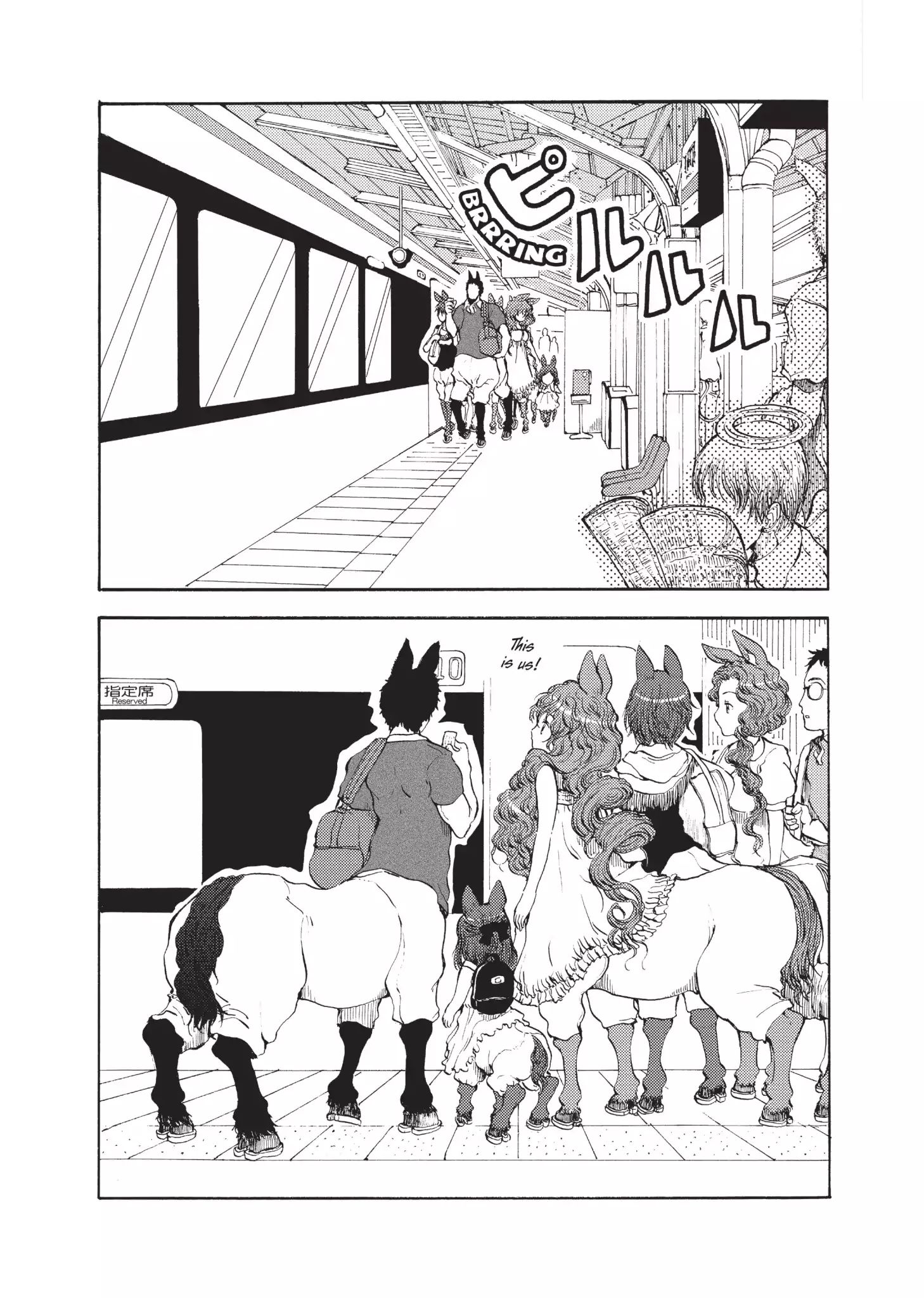 A Centaur's Life - Page 1
