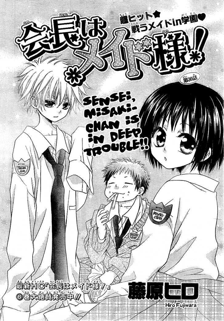 Kaichou Wa Maid-Sama! Vol.7 Chapter 30 : Sensei, Misaki-Chan Is In Deep Trouble! - Picture 3