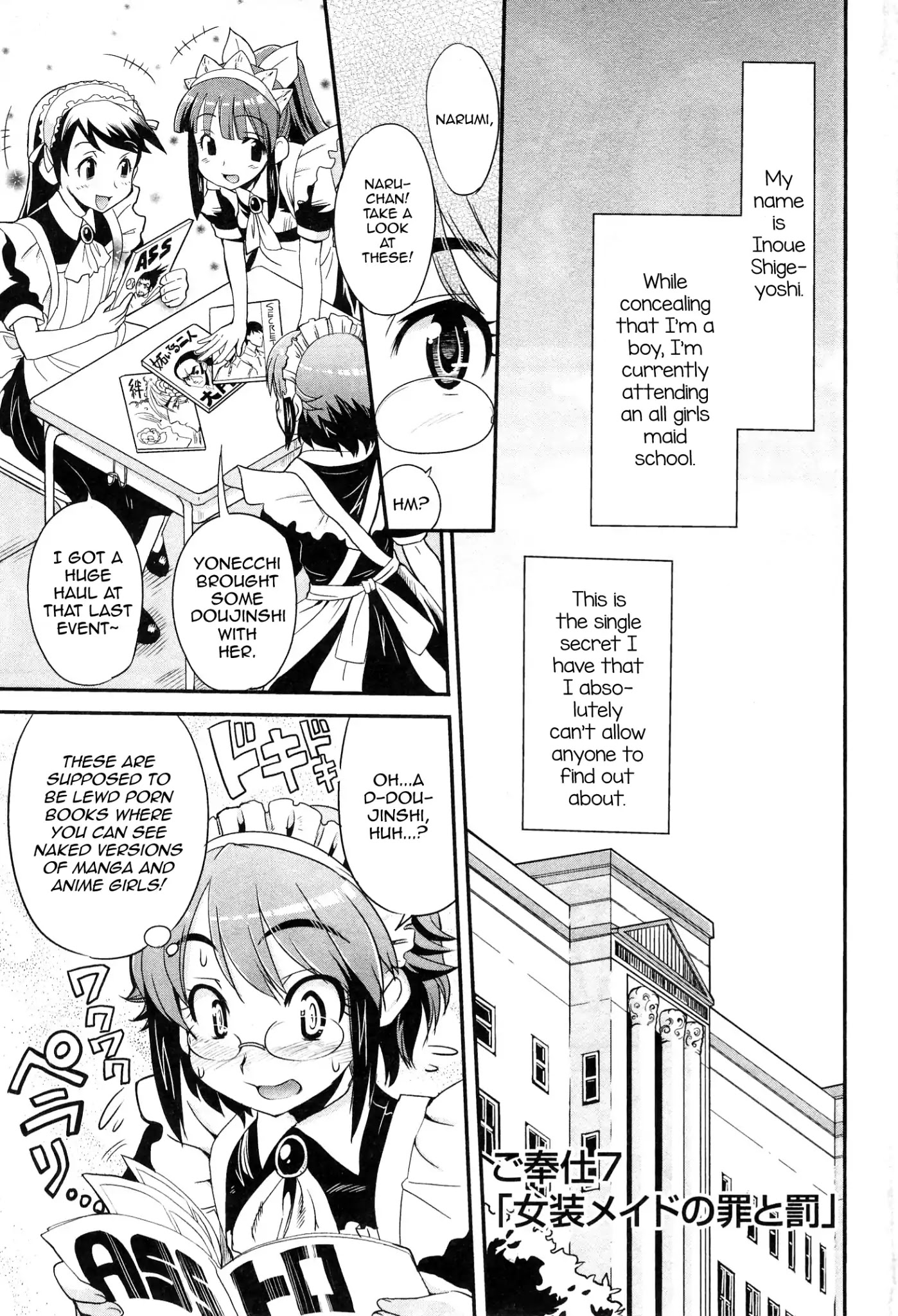 Maid In Japan - Page 1