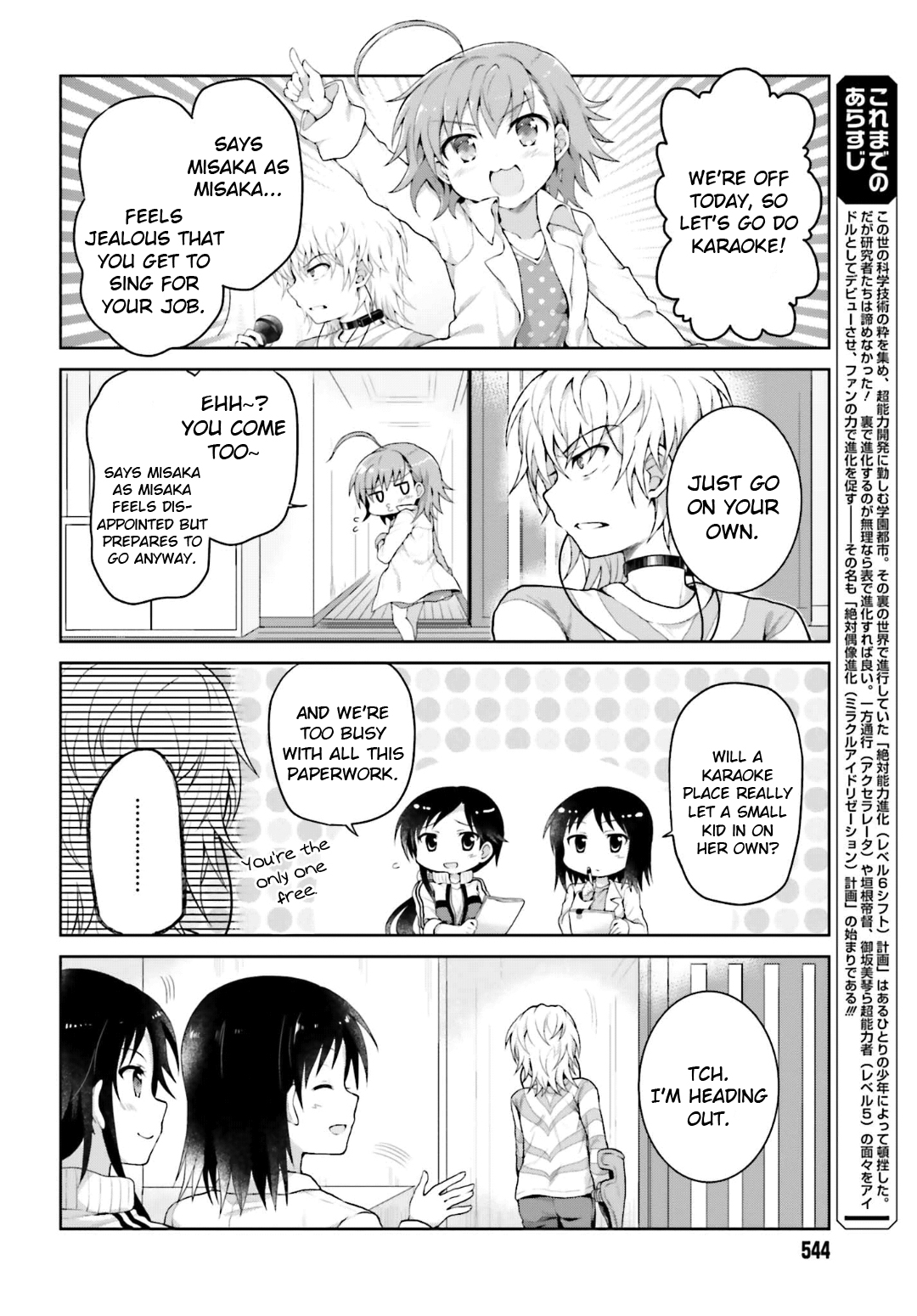 To Aru Idol No Accelerator-Sama~ Chapter 21 - Picture 2