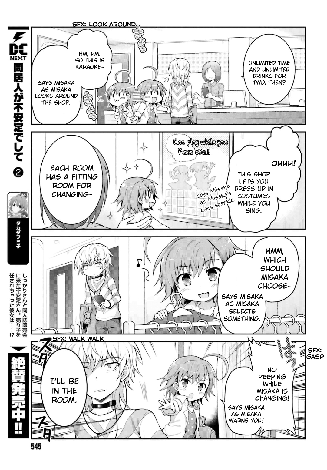 To Aru Idol No Accelerator-Sama~ Chapter 21 - Picture 3
