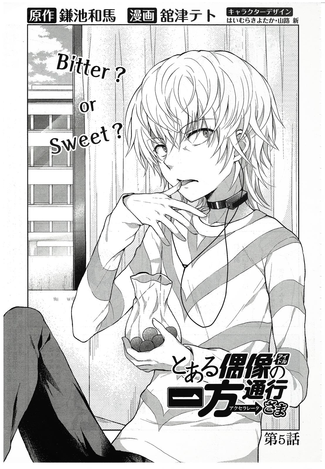 To Aru Idol No Accelerator-Sama~ Chapter 5 - Picture 1