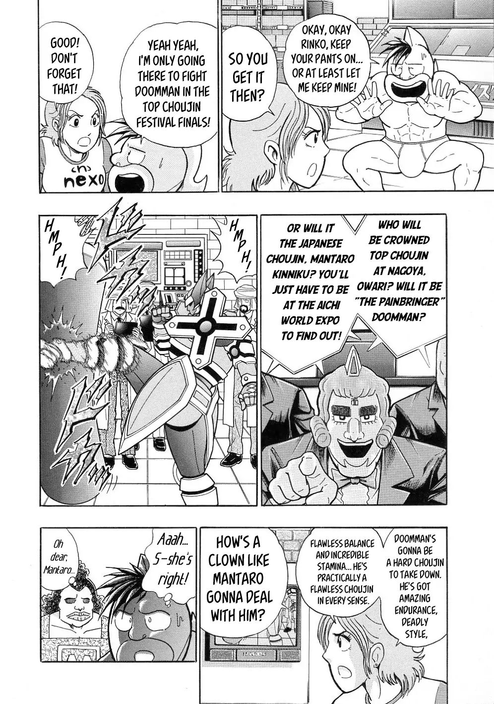 Kinnikuman Ii Sei: All Choujin Daishingeki - Page 2
