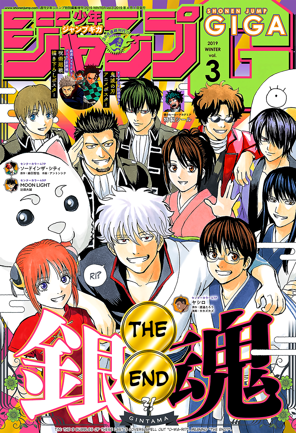 Gintama Vol.77 Chapter 701: Homing Instinct - Picture 1