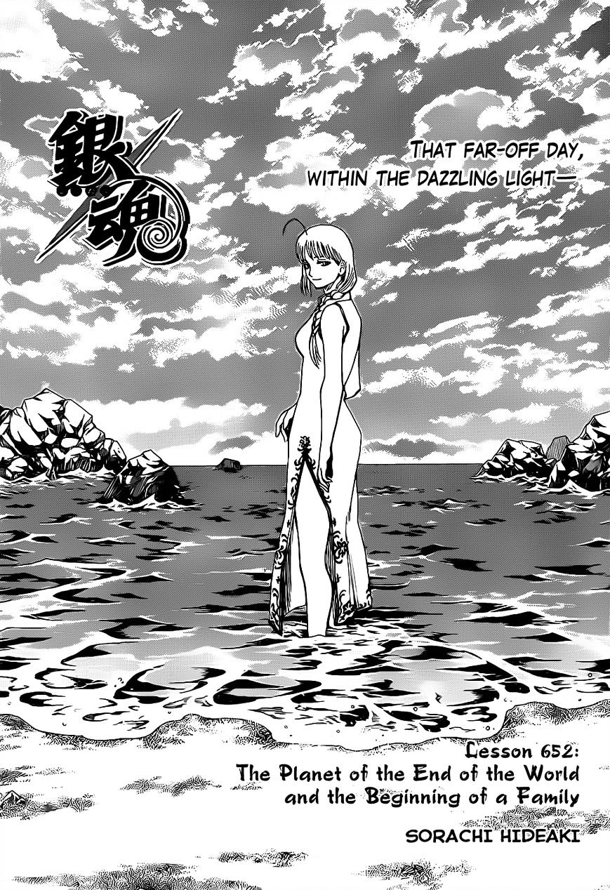 Gintama Chapter 652 : The Planet Of The End Of The World And The Beginning Of A Family - Picture 3