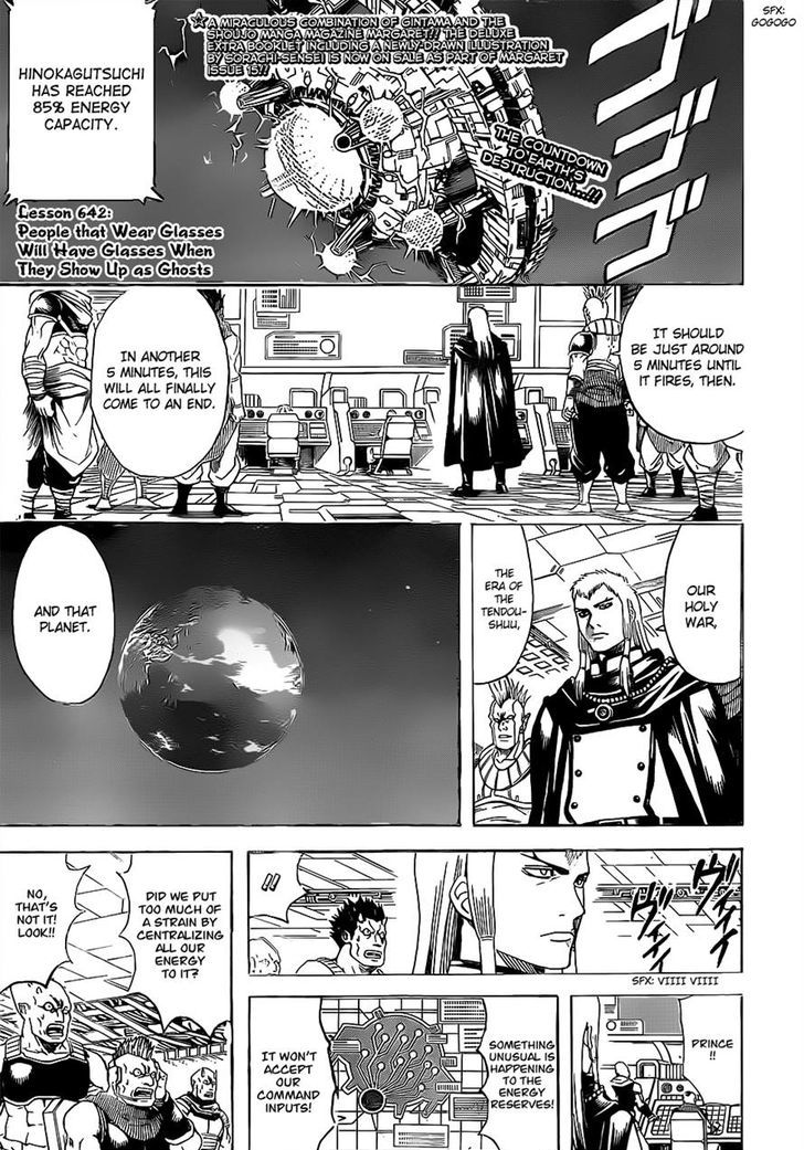 Gintama Vol.71 Chapter 642 - Picture 3