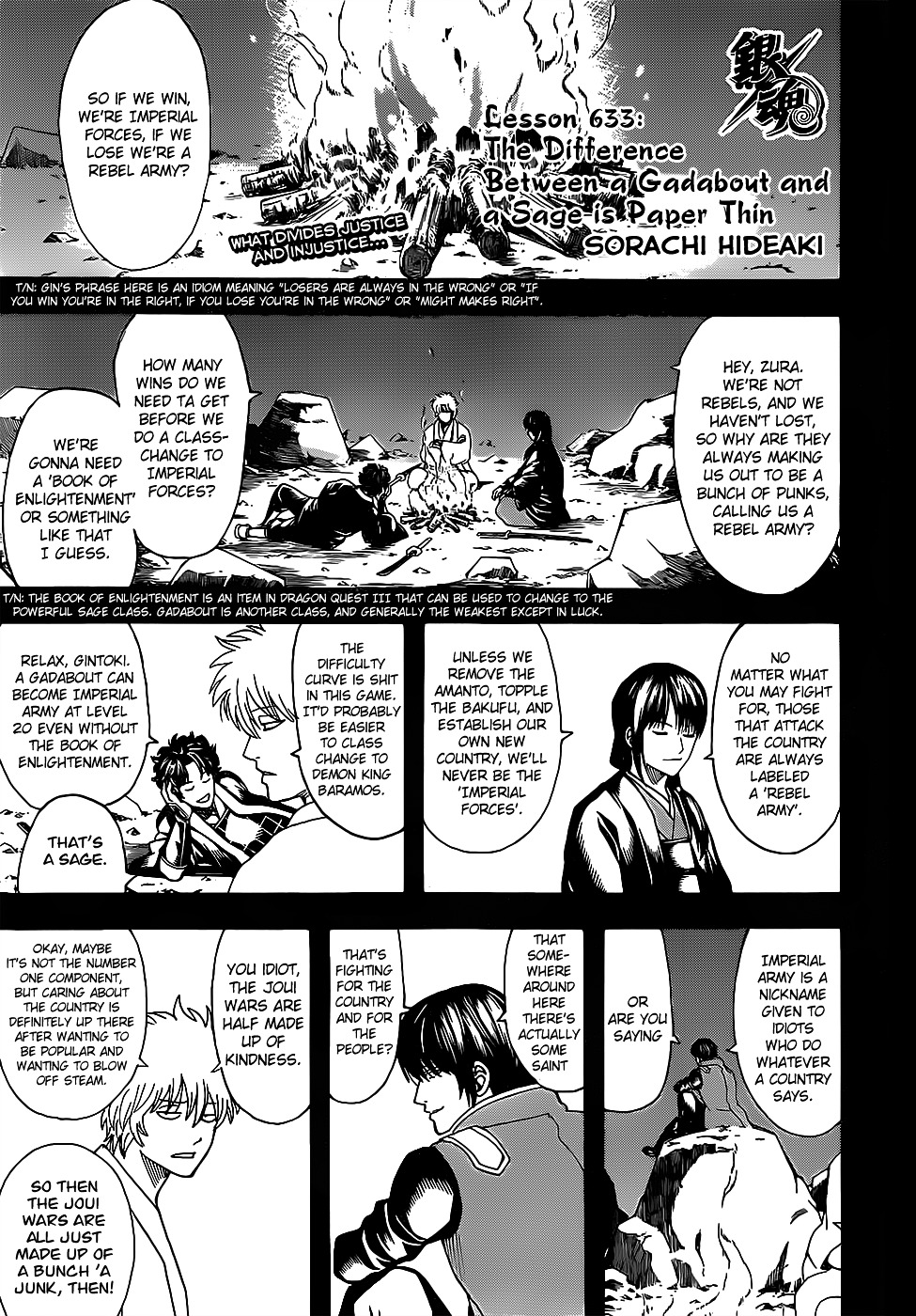 Gintama Vol.70 Chapter 633 : The Difference Between A Gadabout And A Sage Is Paper Thin - Picture 1