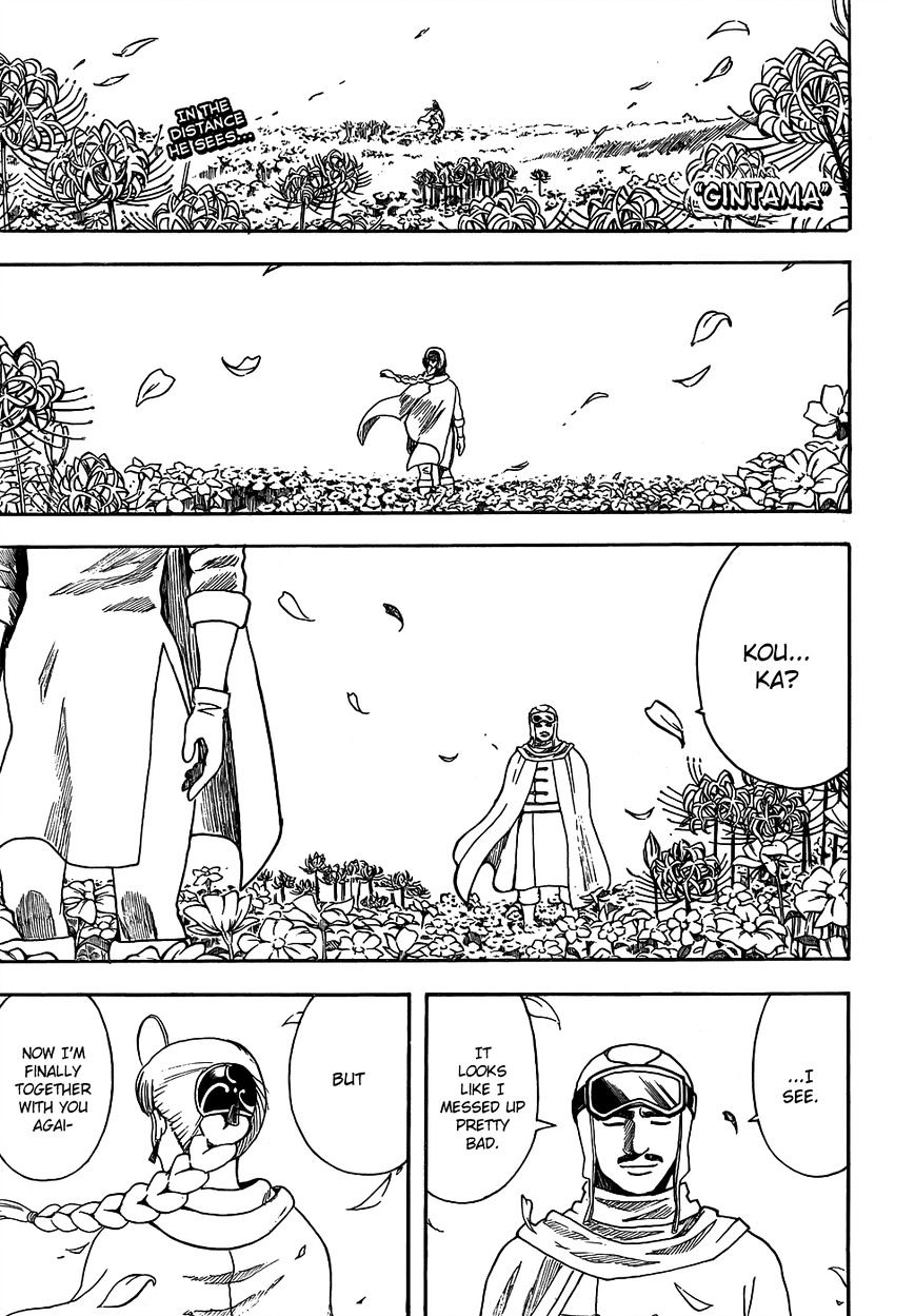 Gintama Chapter 592 : Complaining - Picture 1