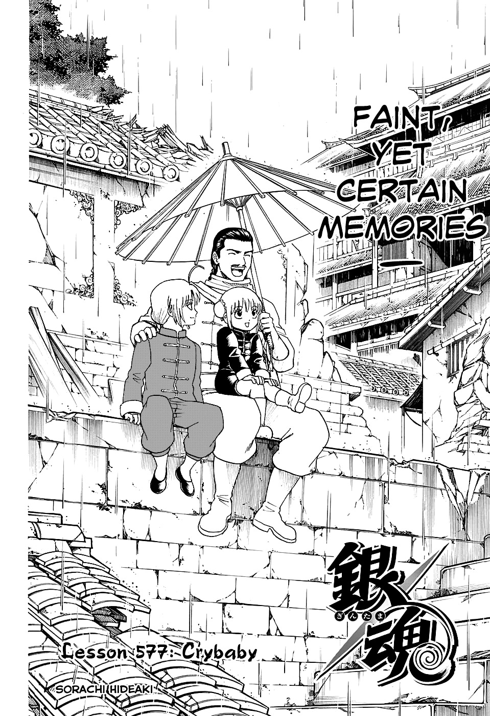 Gintama Vol.64 Chapter 577 : Crybaby - Picture 2