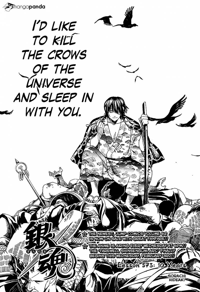 Gintama Chapter 574 - Picture 3