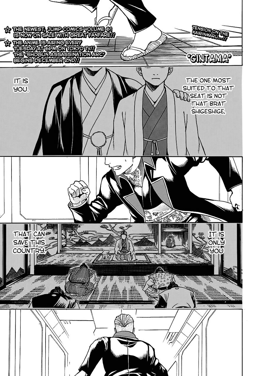 Gintama Chapter 566 : Two Fools - Picture 1