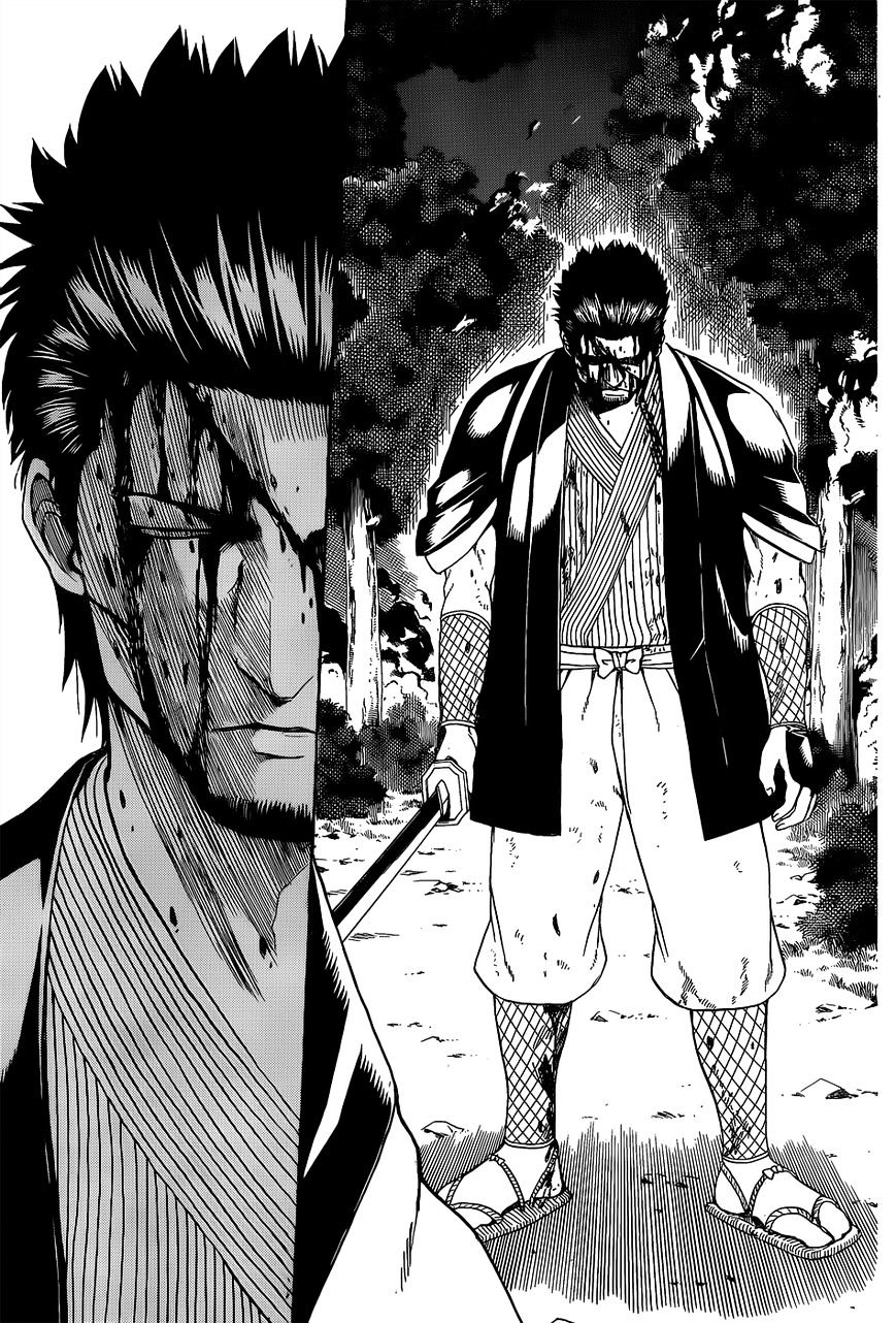 Gintama Chapter 548 : Something Forgotten - Picture 3