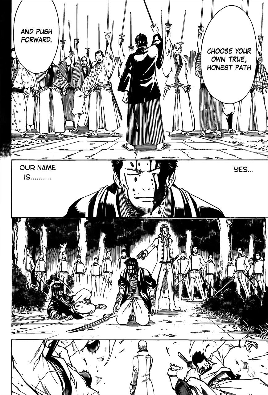 Gintama Chapter 538 : True Path - Picture 2