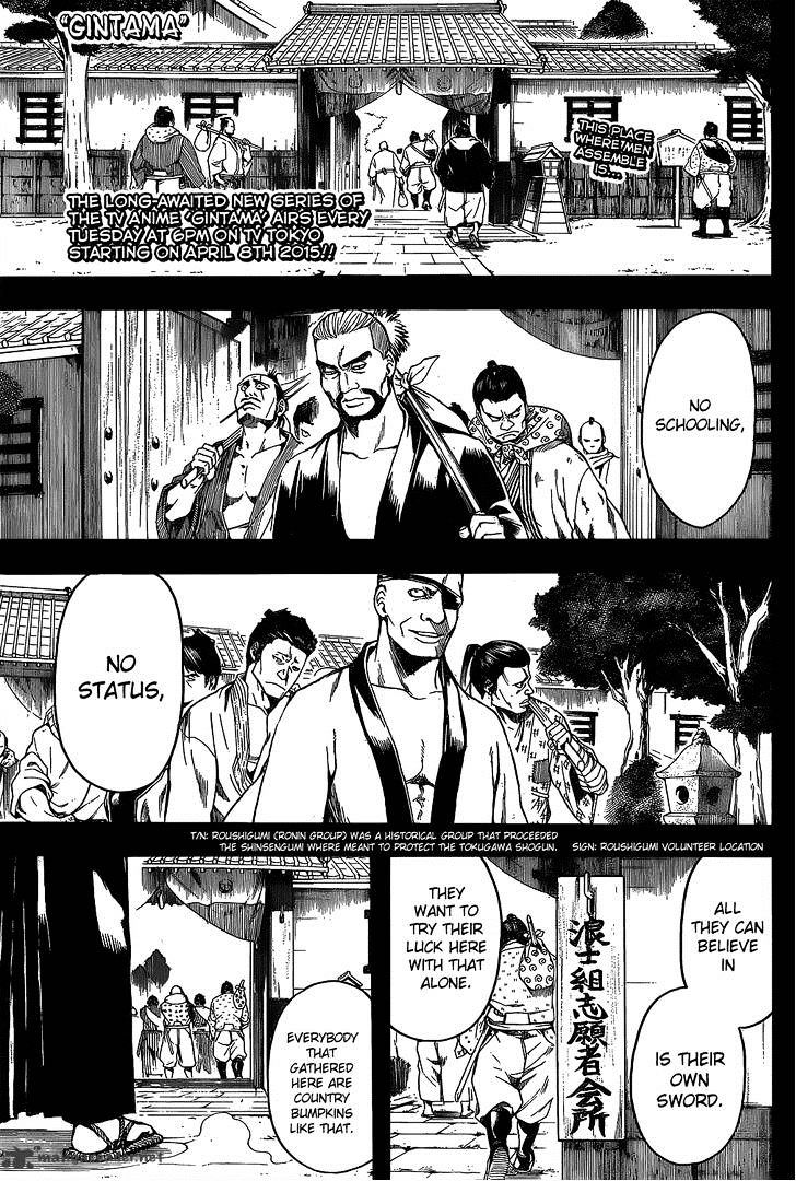 Gintama Chapter 533 : Stray Dogs - Picture 1