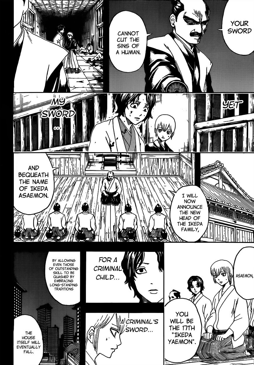 Gintama - Page 4