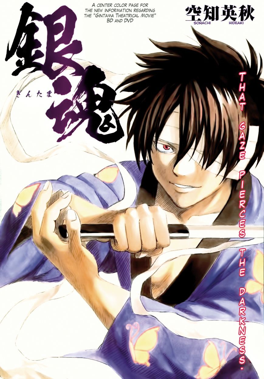Gintama Chapter 466 : Hijikata Disappeared At The End Of The Mayonnaise Line - Picture 1