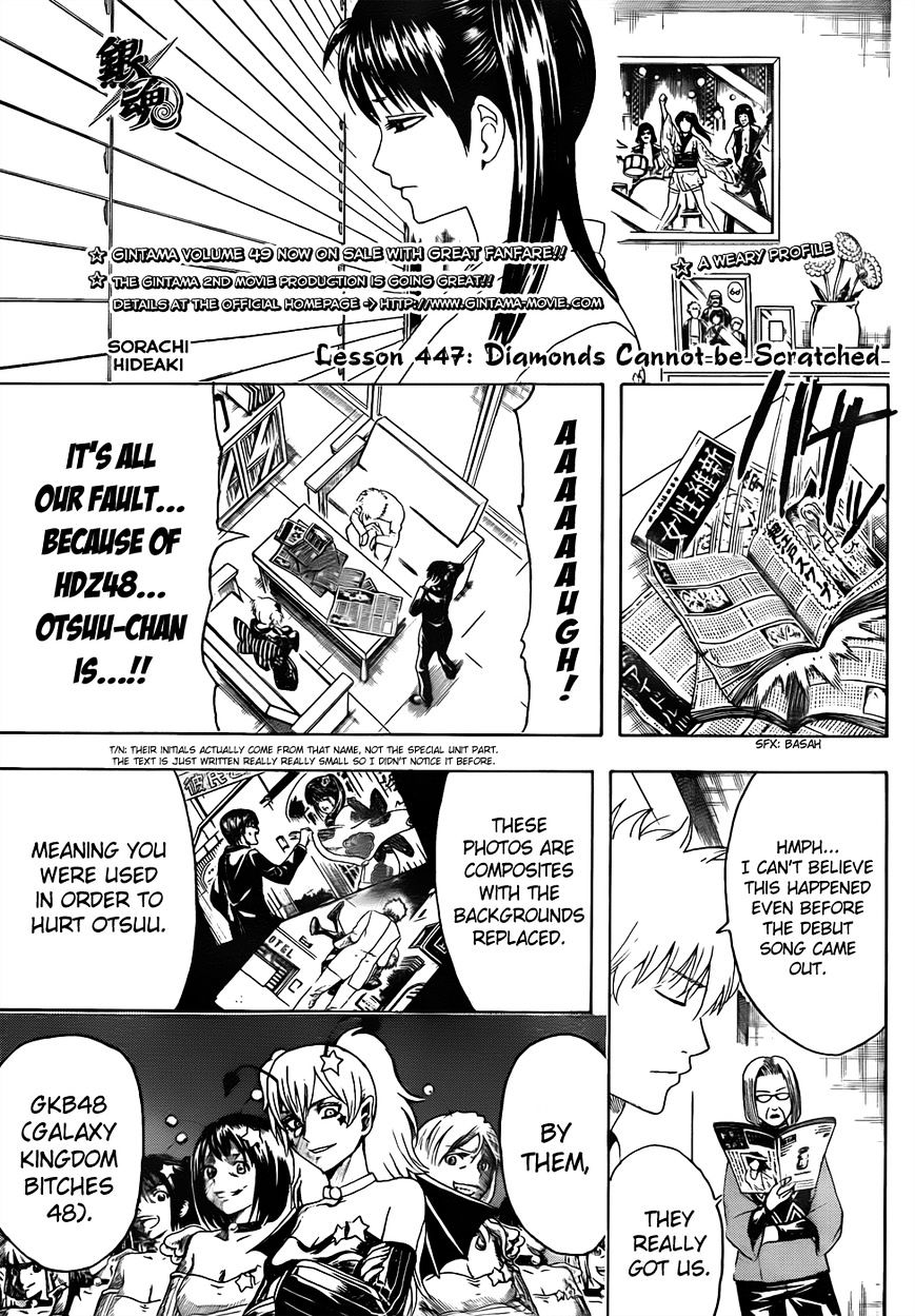 Gintama Chapter 447 : Diamonds Cannot Be Scratched - Picture 3