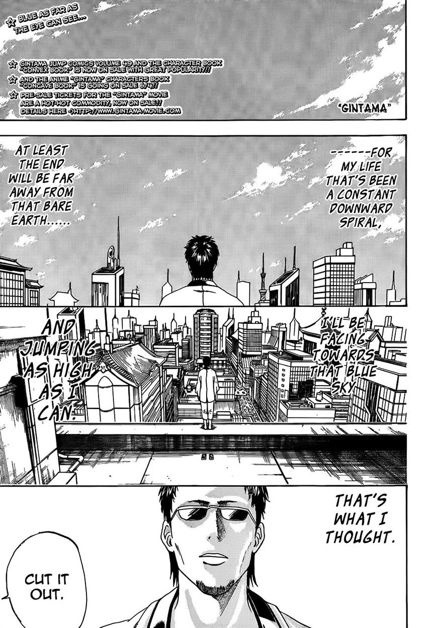 Gintama Chapter 444 : Sunglasses Of Life And Death - Picture 1