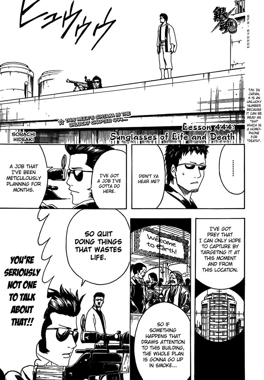 Gintama Chapter 444 : Sunglasses Of Life And Death - Picture 3