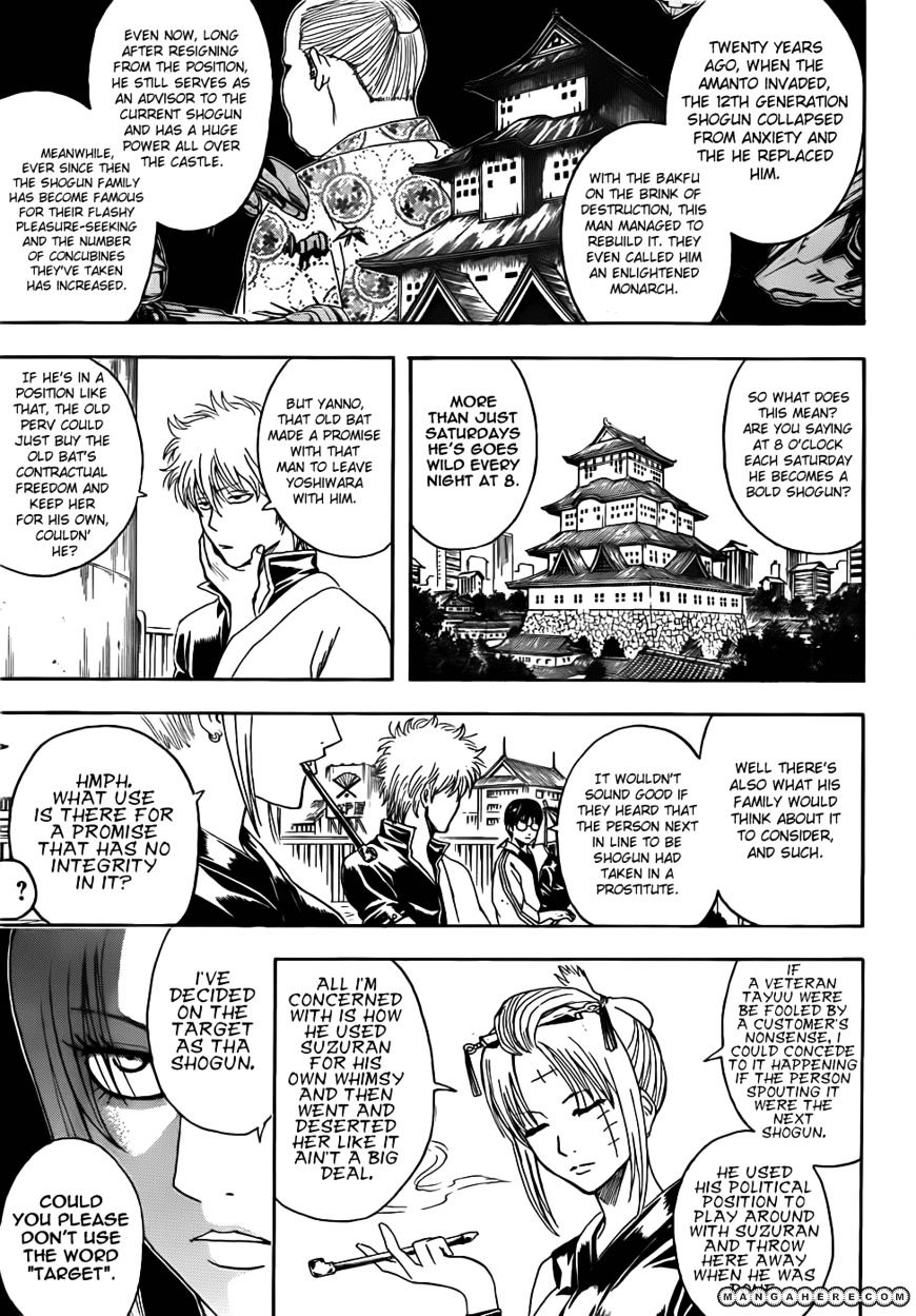 Gintama - Page 3