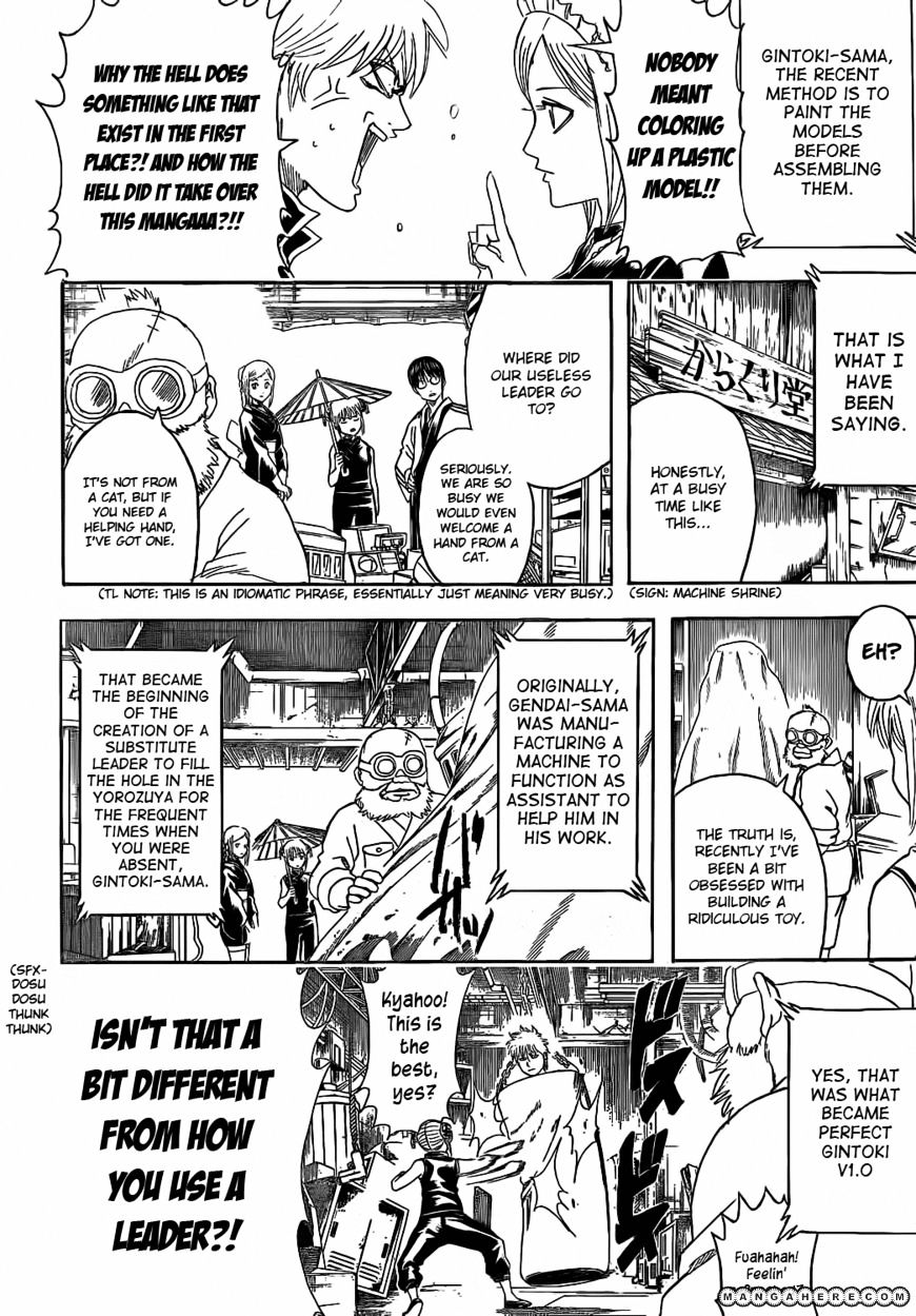Gintama Chapter 374 : Gold Or Silver - Picture 2