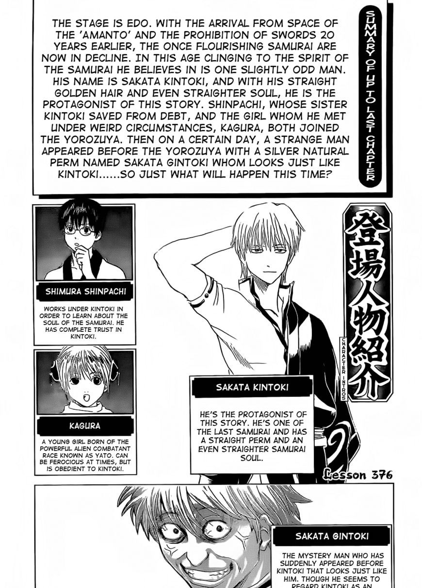 Gintama Chapter 373 : Nobody With A Straight Perm Is A Bad Guy; 2 - Picture 1
