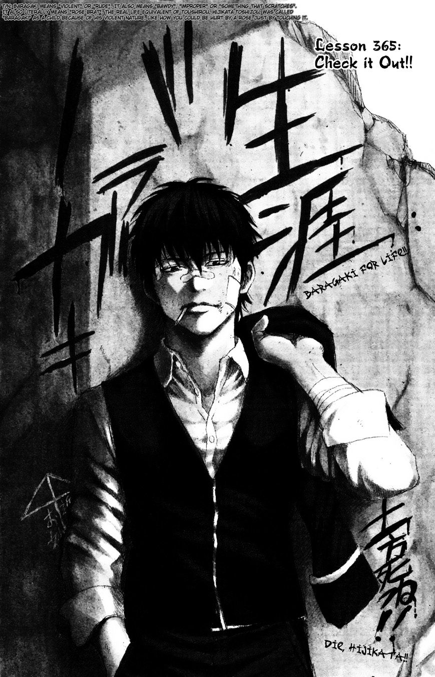 Gintama Chapter 365 : Check It Out!! - Picture 1