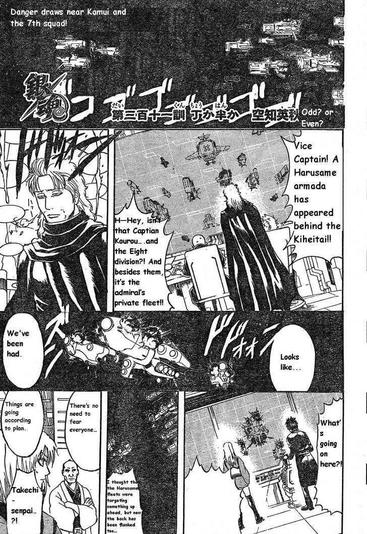 Gintama Chapter 311 : Odd? Or Even? - Picture 1