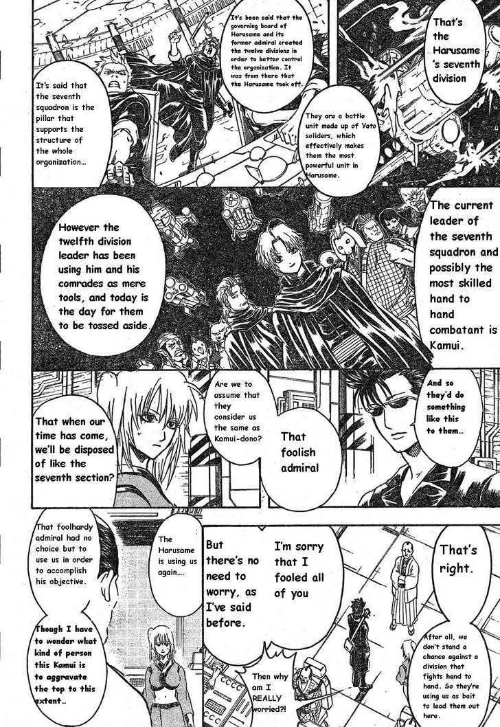 Gintama Chapter 311 : Odd? Or Even? - Picture 2