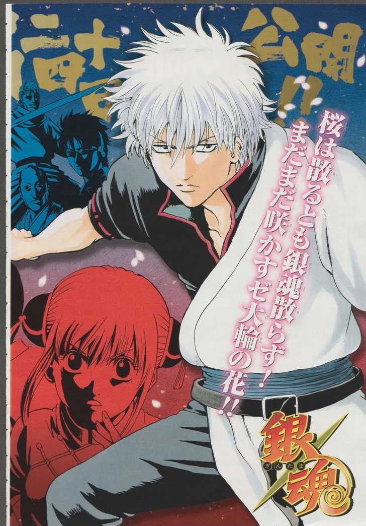 Gintama Chapter 305 : When An Old Man And A Young Girl Get Together, All Kinds Of Creativity Abound - Picture 2