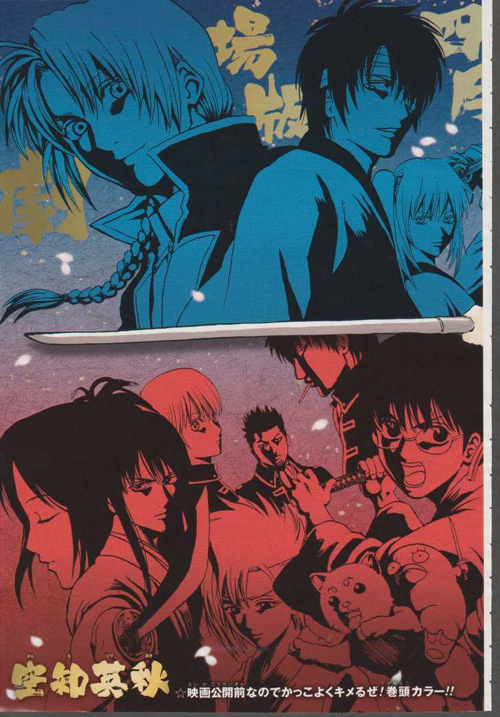 Gintama Chapter 305 : When An Old Man And A Young Girl Get Together, All Kinds Of Creativity Abound - Picture 3