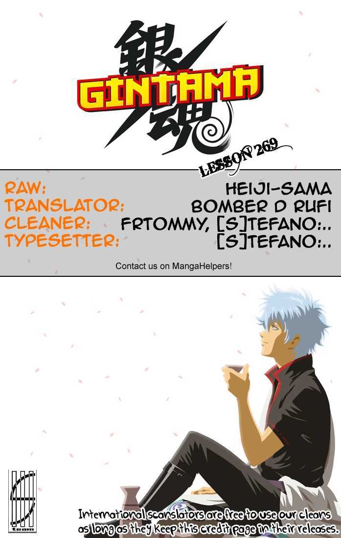 Gintama Chapter 269 : It S Only A Superstition That Bees Stings Go Away When You Piss On Them. In Reality It S Just A Great Way To Get Germs, So Be Careful! - Picture 1