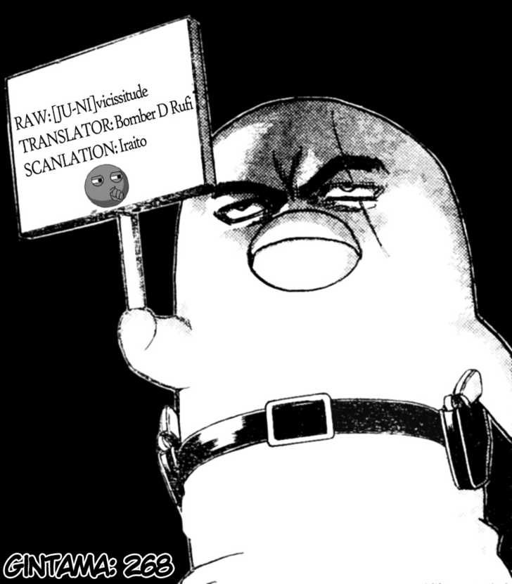 Gintama Chapter 268 : Things Like Character Polls Are.... - Picture 1