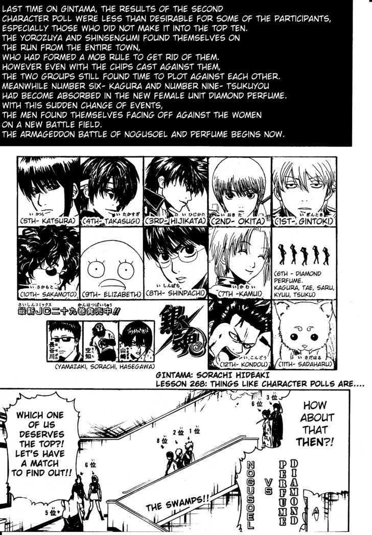 Gintama Chapter 268 : Things Like Character Polls Are.... - Picture 2