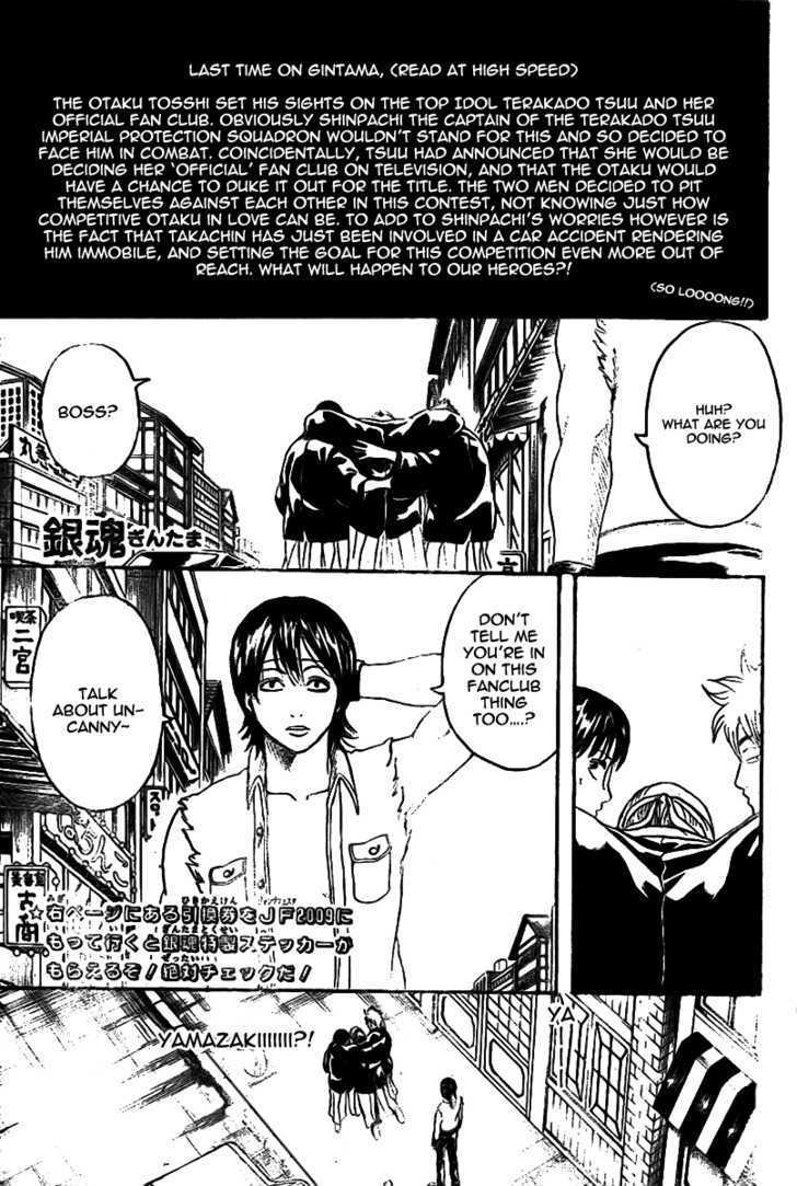 Gintama Chapter 241 : When In A Cardboard Box, One Bad Apple Ruins The Bunch - Picture 2