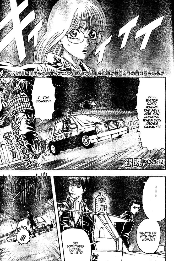Gintama Chapter 206 : There Are Things You Won T Understand Even If You Met Each Other - Picture 2