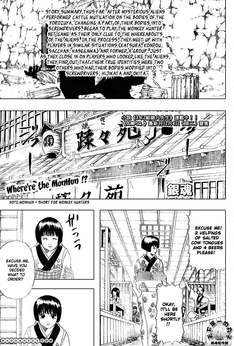 Gintama Chapter 192 : Always, Be A Screwdriver In Your Heart - Picture 1