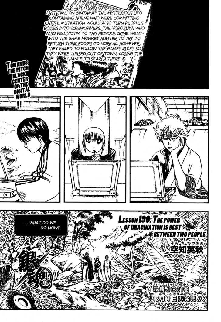 Gintama Chapter 190 : The Power Of Imagination Is Best Between Two People - Picture 1
