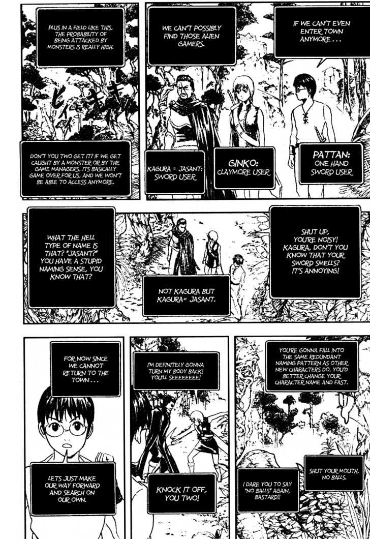 Gintama Chapter 190 : The Power Of Imagination Is Best Between Two People - Picture 2