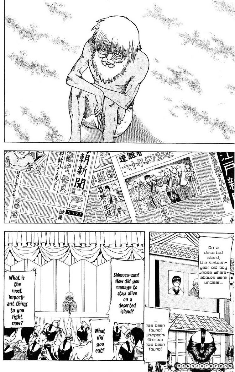Gintama Chapter 175 : It S Important To Spend A Little Time Alone - Picture 2