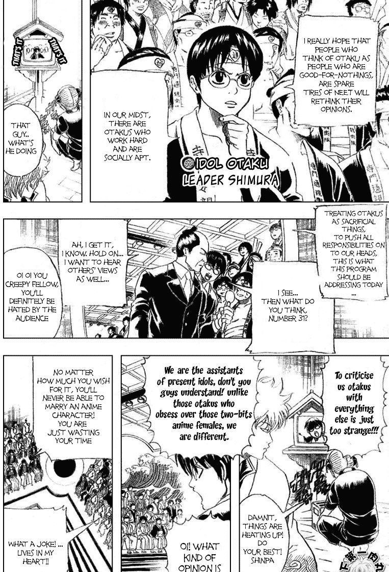 Gintama Chapter 160 : An Otaku Talks Too Much - Picture 3