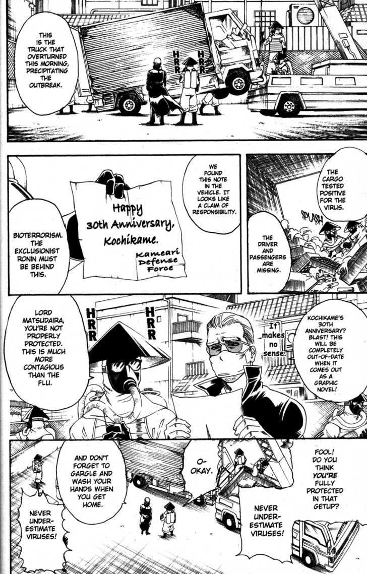 Gintama Chapter 134 : A Manga Artist Is A Pro When He Has Built Up A Backlog Of Manuscripts - Picture 2
