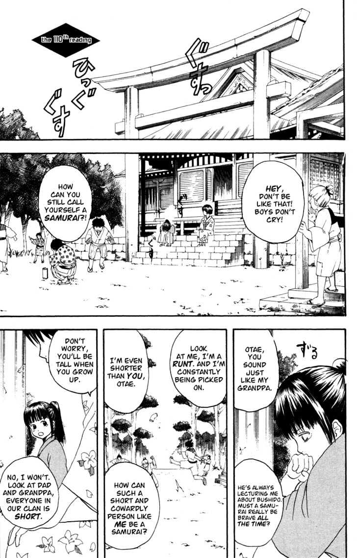 Gintama Chapter 110 : All You Can Do Now Is Suffer Silently And Cook Red Bean Rice! - Picture 2