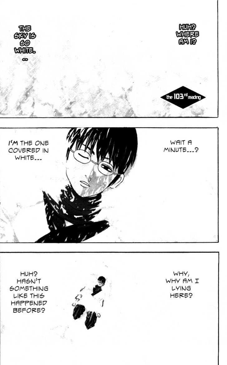 Gintama Chapter 103 : Only Children Get Excited When They See The Snow. - Picture 1