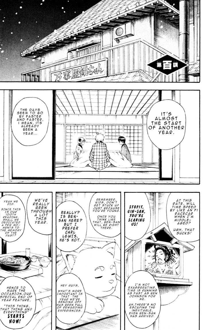 Gintama Chapter 100 : Nabemono Is A Reflection Of Life. - Picture 1