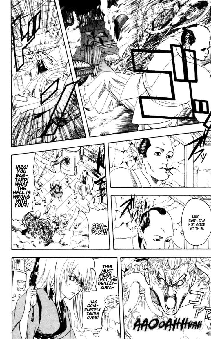 Gintama Chapter 96 : Polish A Sword With Patience - Picture 3