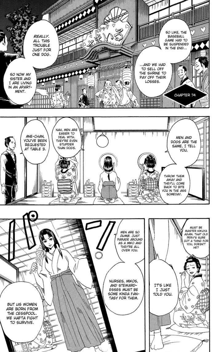 Gintama Chapter 74 : Cabaret Clubs Are For Ages 20 And Up - Picture 2
